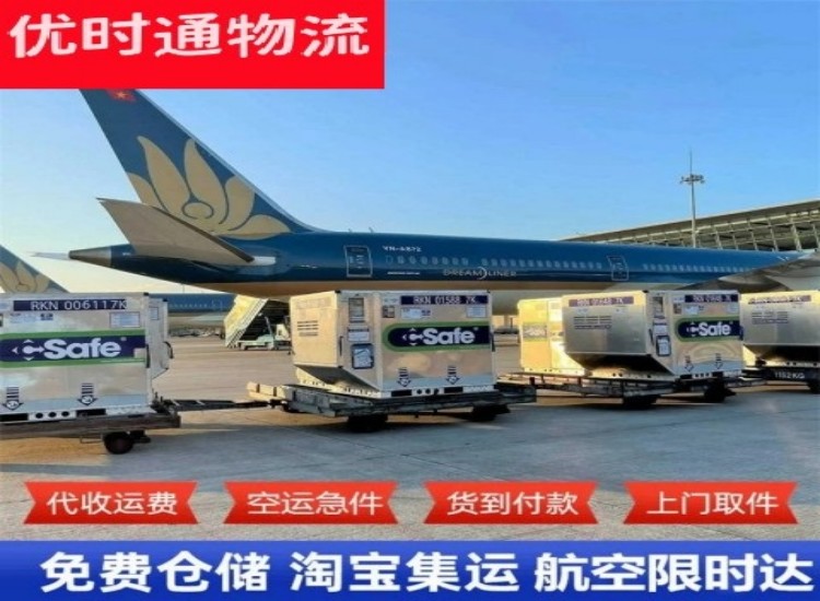 晋江到太原物流专线-晋江到太原空运公司